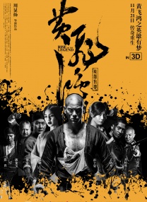 人禽伦交
