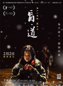 人禽伦交