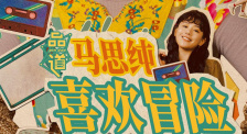 人禽伦交